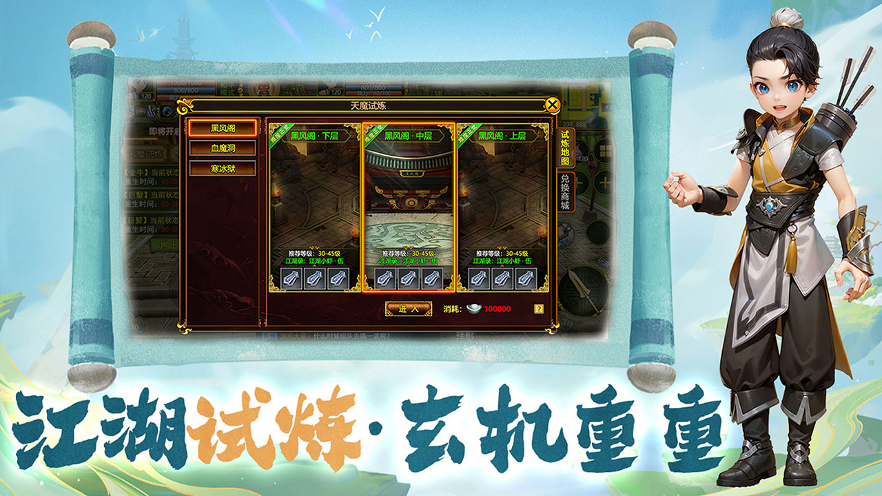 游戏图片