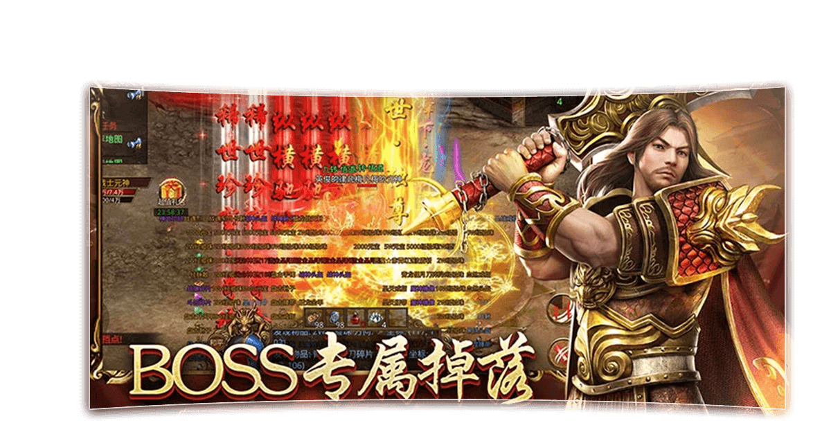 游戏图片