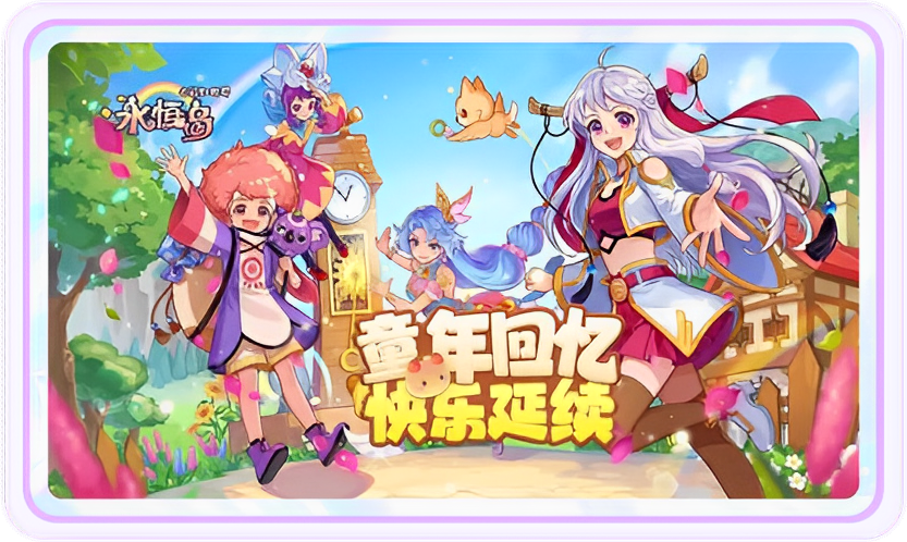 游戏图片