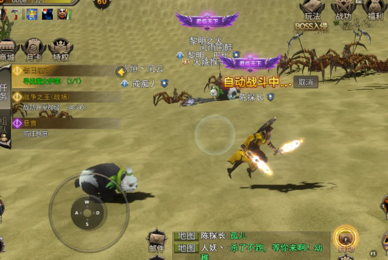 神泣光与怒手游全攻略:阵营对抗与赛季玩法深度解析 神泣光与怒手游全攻略:阵营对抗与赛季玩法深度解析