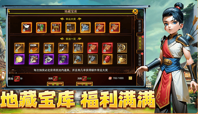 游戏图片