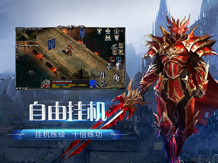 游戏图片