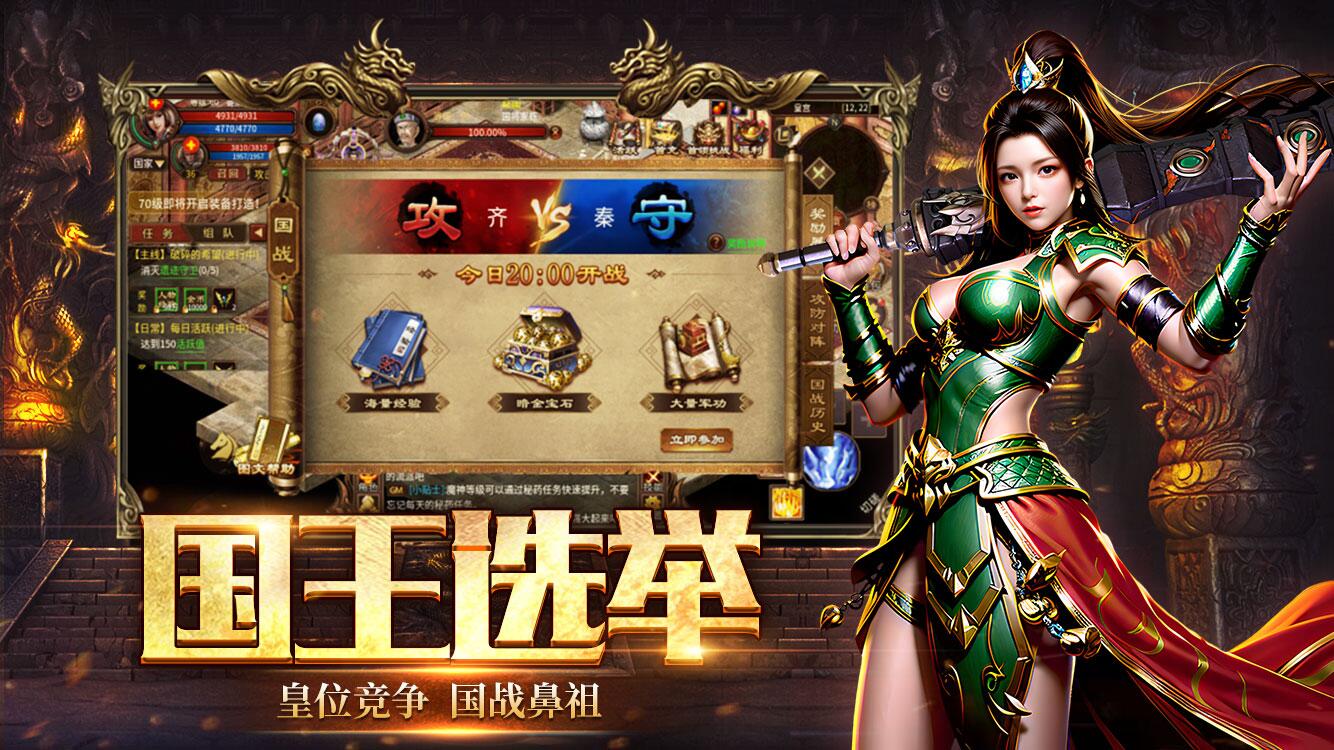 游戏图片