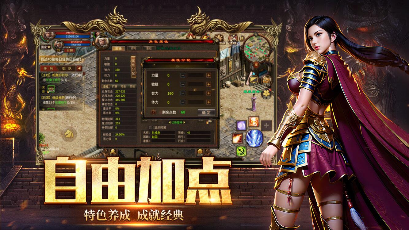 游戏图片