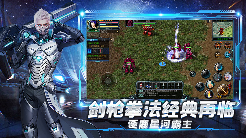 游戏图片