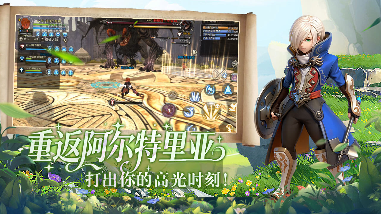 游戏图片