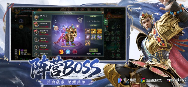 游戏图片