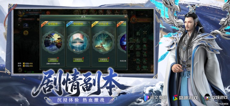 游戏图片