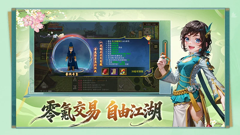 游戏图片