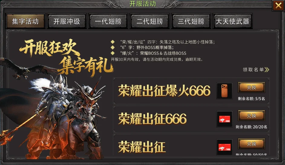 游戏图片