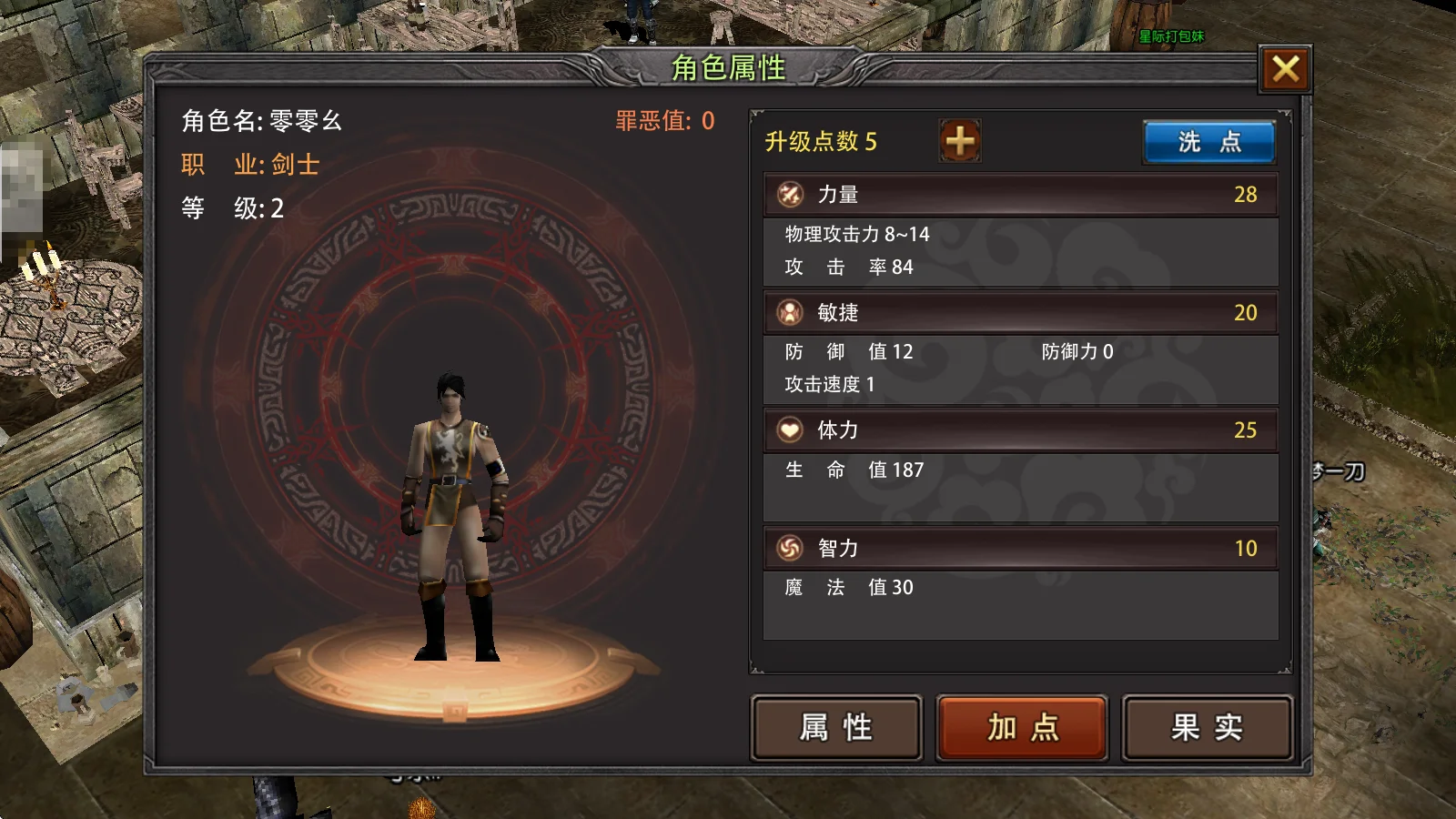 游戏图片