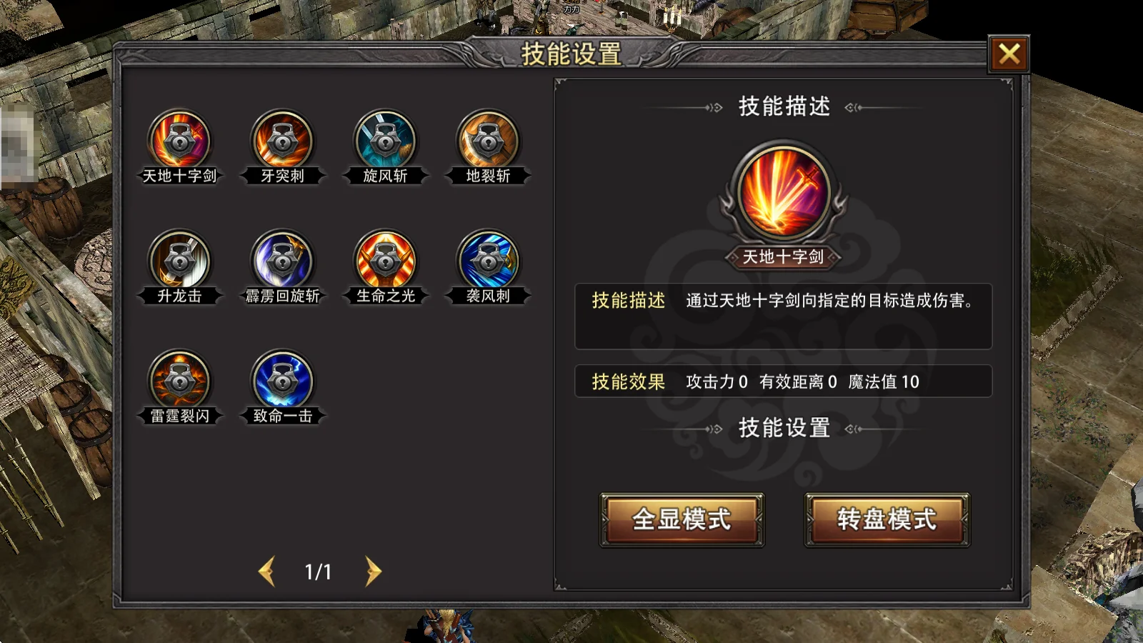 游戏图片