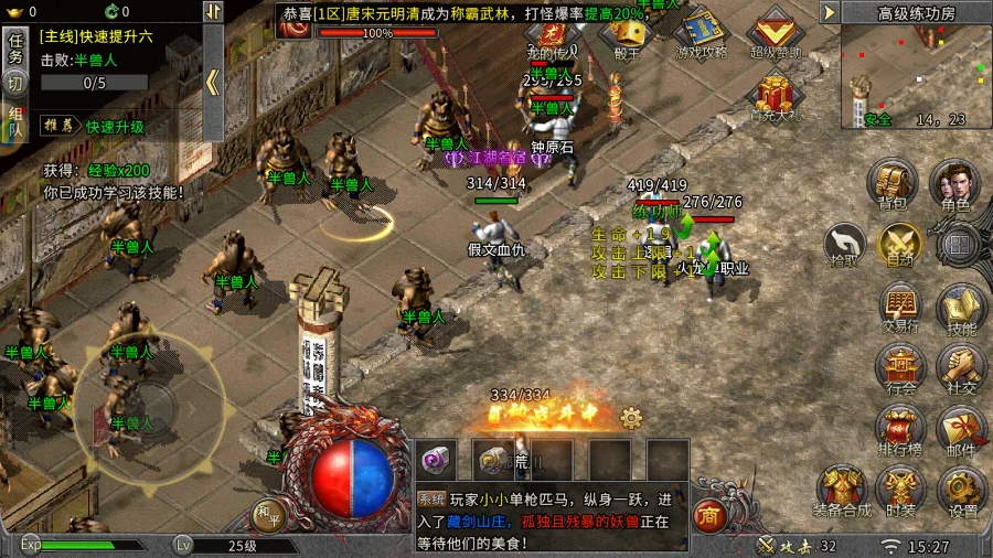 游戏图片
