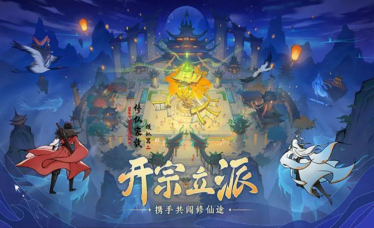 游戏图片