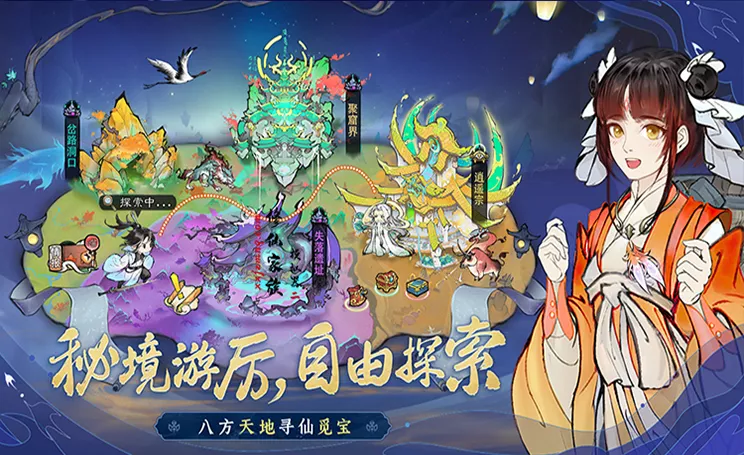 游戏图片