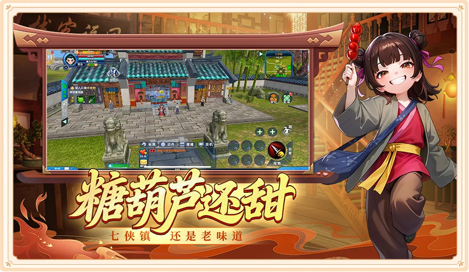游戏图片