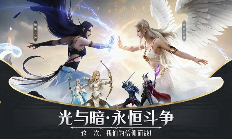 游戏图片