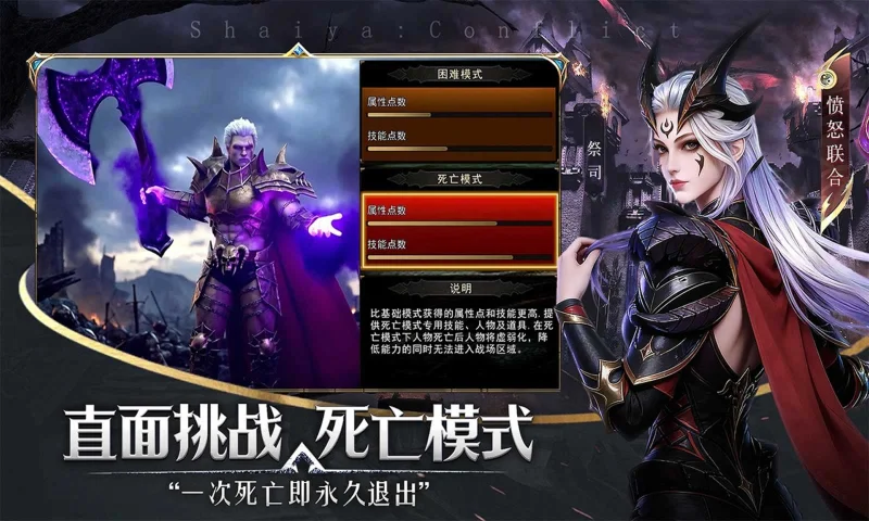 游戏图片
