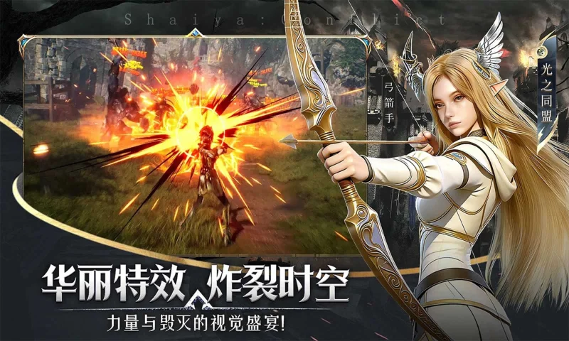 游戏图片